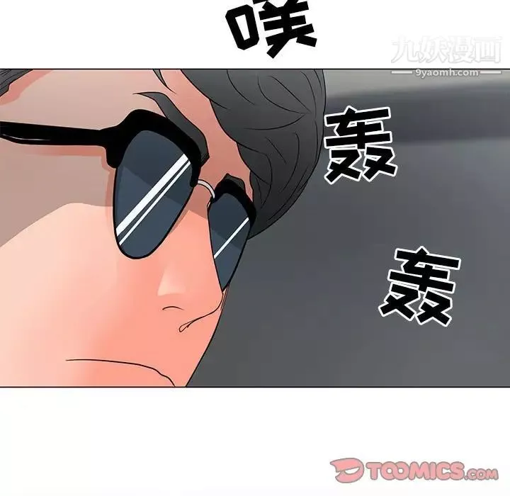 兒子的樂園第26話