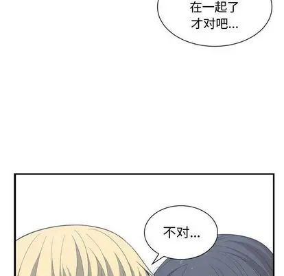 有什么了不起的!第48话
