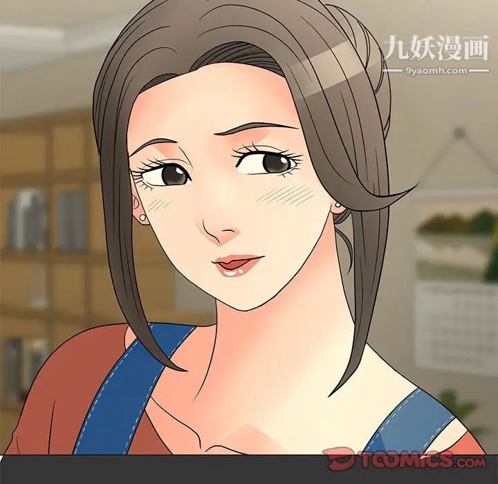 儿子的乐园第26话