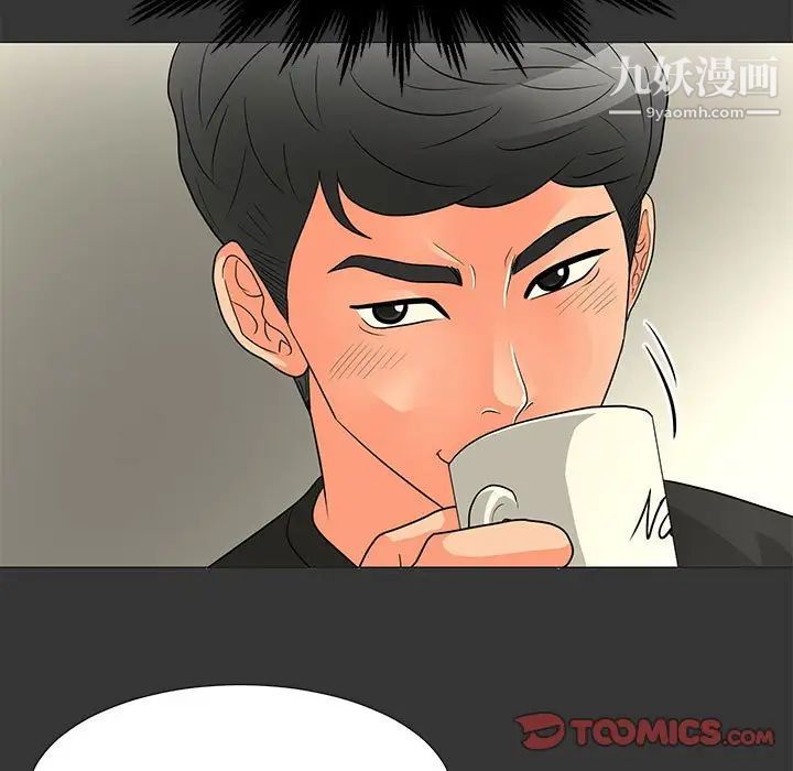 兒子的樂園第26話