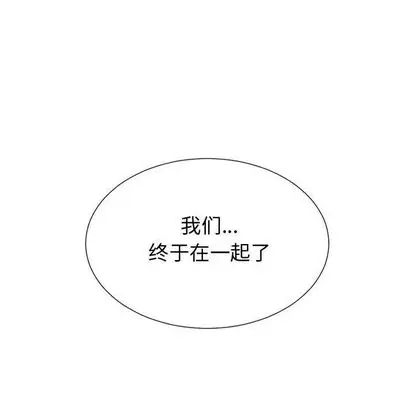 有什么了不起的!第48话