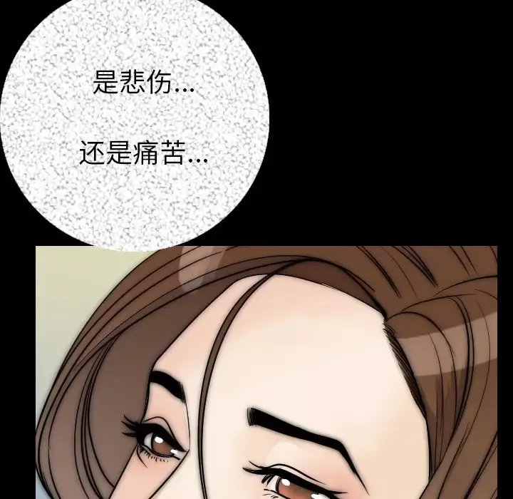 肉体-第12话 - 图片 133