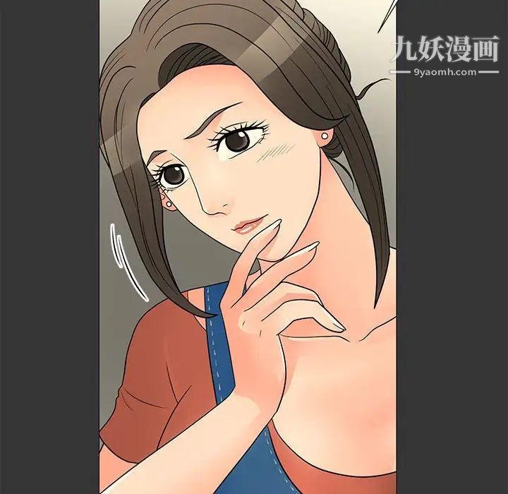 兒子的樂園第26話