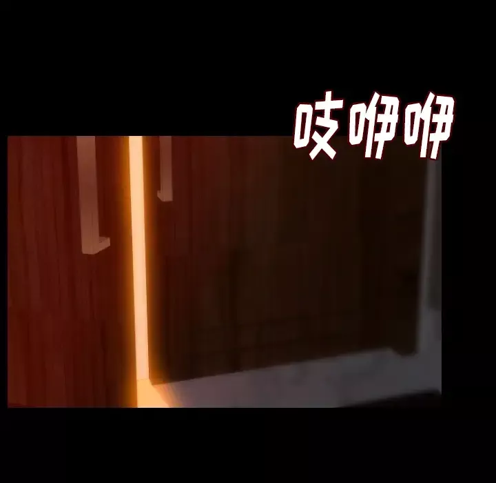 肉体-第12话 - 图片 135