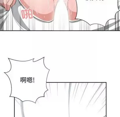 有什么了不起的!-第48话 - 图片 36