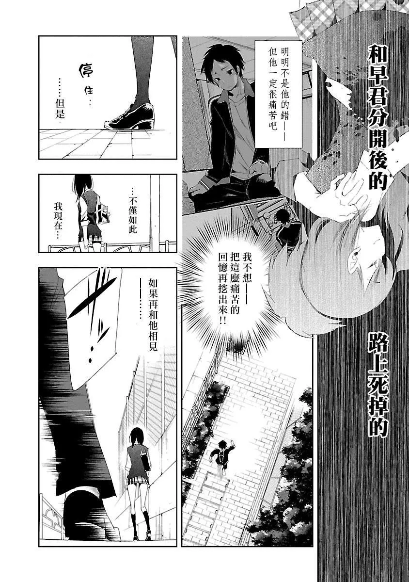 和神明結怨和神明結怨5