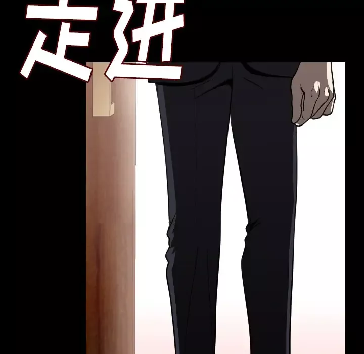 肉体第12话