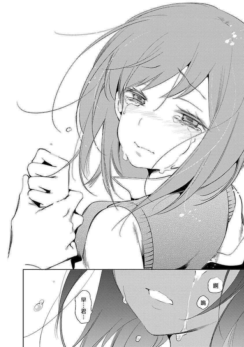 和神明結怨和神明結怨5