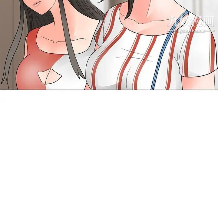 儿子的乐园第26话