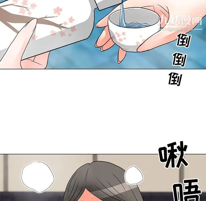 儿子的乐园第26话