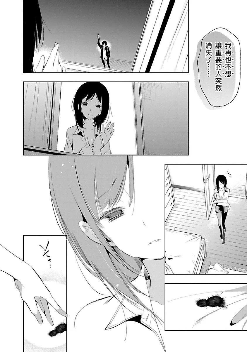 和神明結怨和神明結怨5