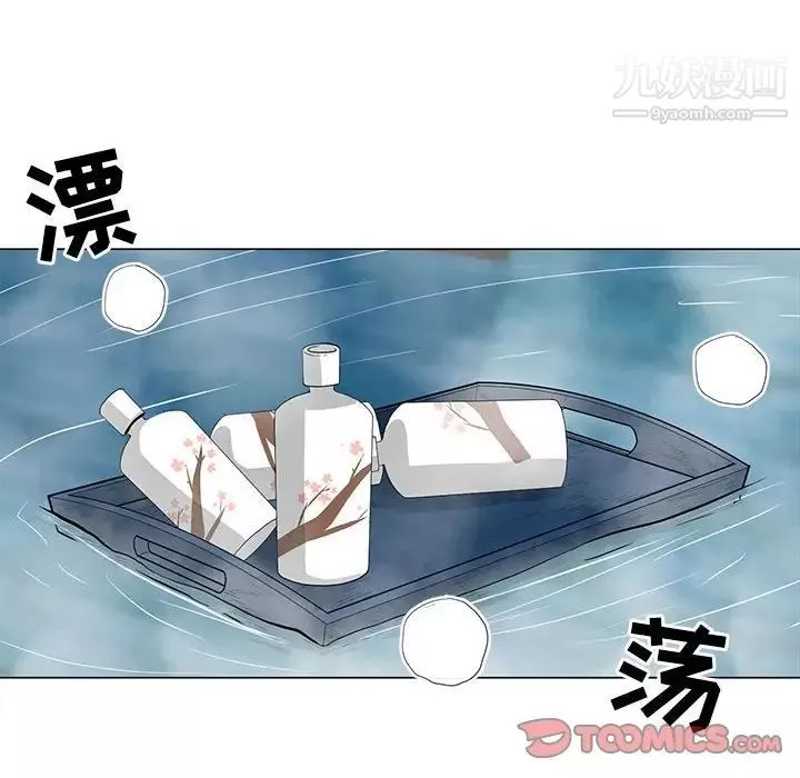 儿子的乐园-第26话 - 图片 82