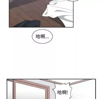有什么了不起的!-第48话 - 图片 59