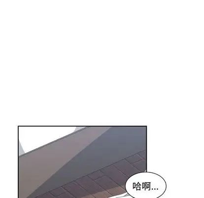 有什么了不起的!第48话