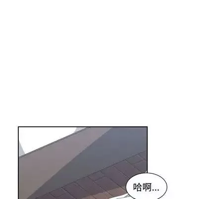有什么了不起的!-第48话 - 图片 58