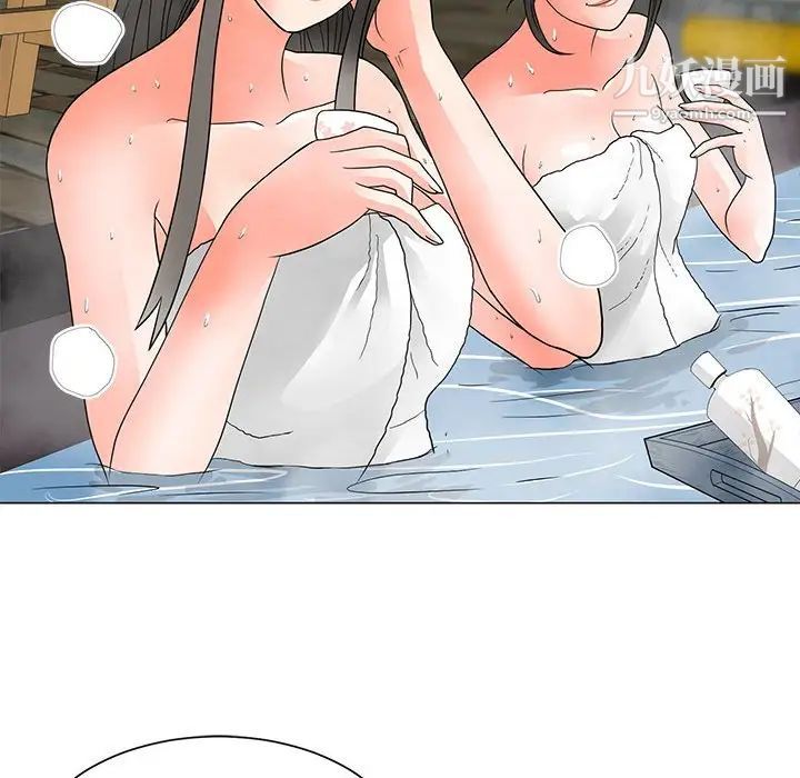 儿子的乐园第26话