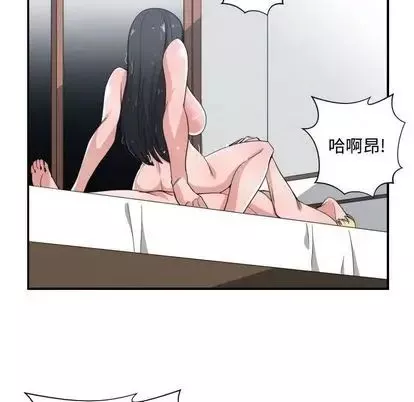 有什么了不起的!-第48话 - 图片 60