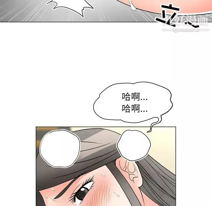 兒子的樂園第26話