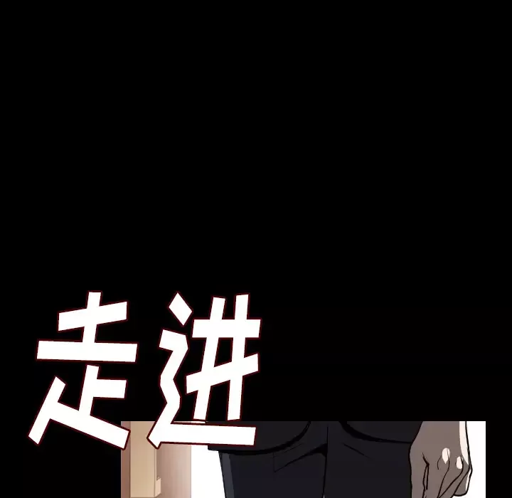 肉体-第13话 - 图片 7