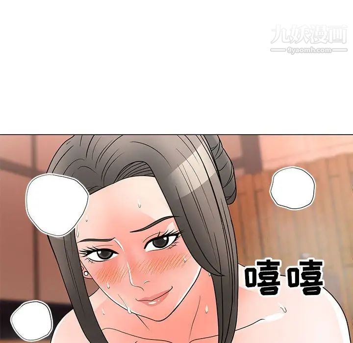 儿子的乐园第26话