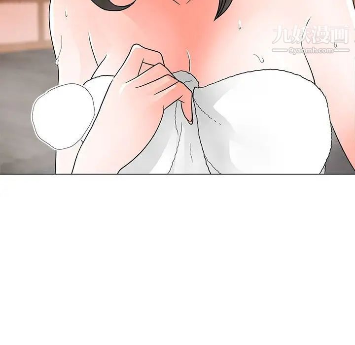 兒子的樂園第26話