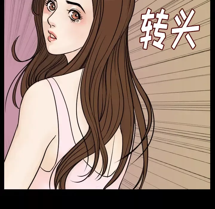 肉体第13话