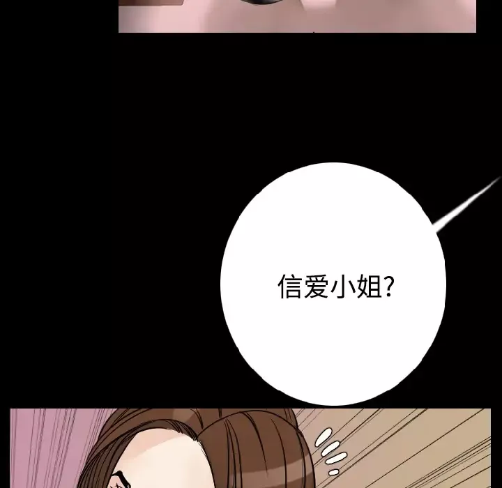 肉体第13话