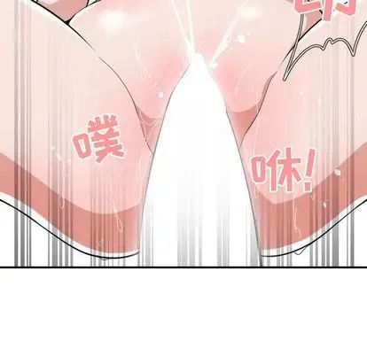 有什么了不起的!第48话