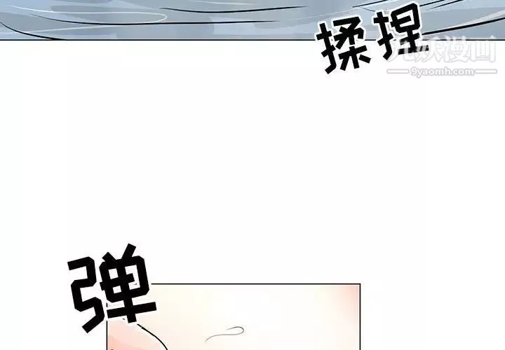 兒子的樂園第27話