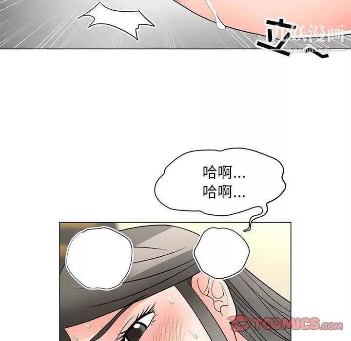 兒子的樂園第27話