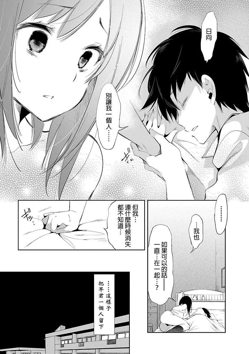 和神明結怨和神明結怨5
