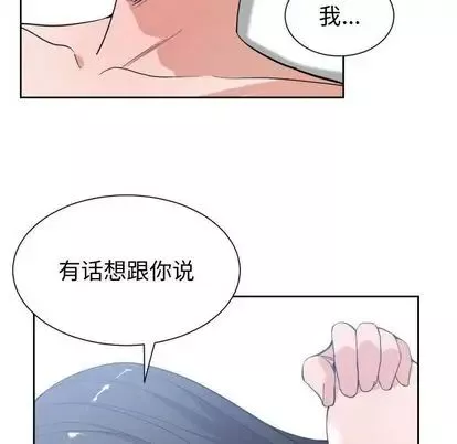 有什麼了不起的!第48話