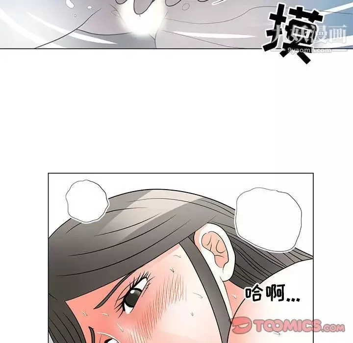 兒子的樂園第27話