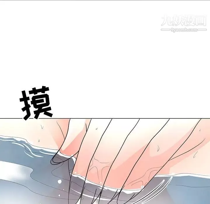 儿子的乐园-第27话 - 图片 17