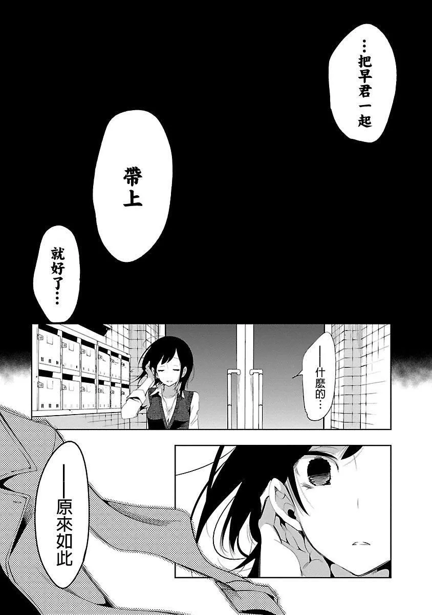 和神明結怨和神明結怨5