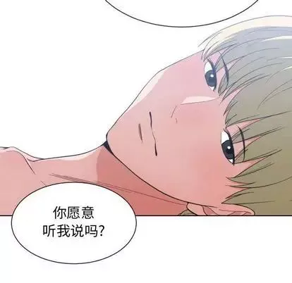 有什么了不起的!-第48话 - 图片 99