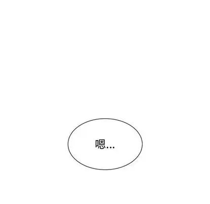 有什么了不起的!第48话