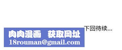 有什么了不起的!第48话