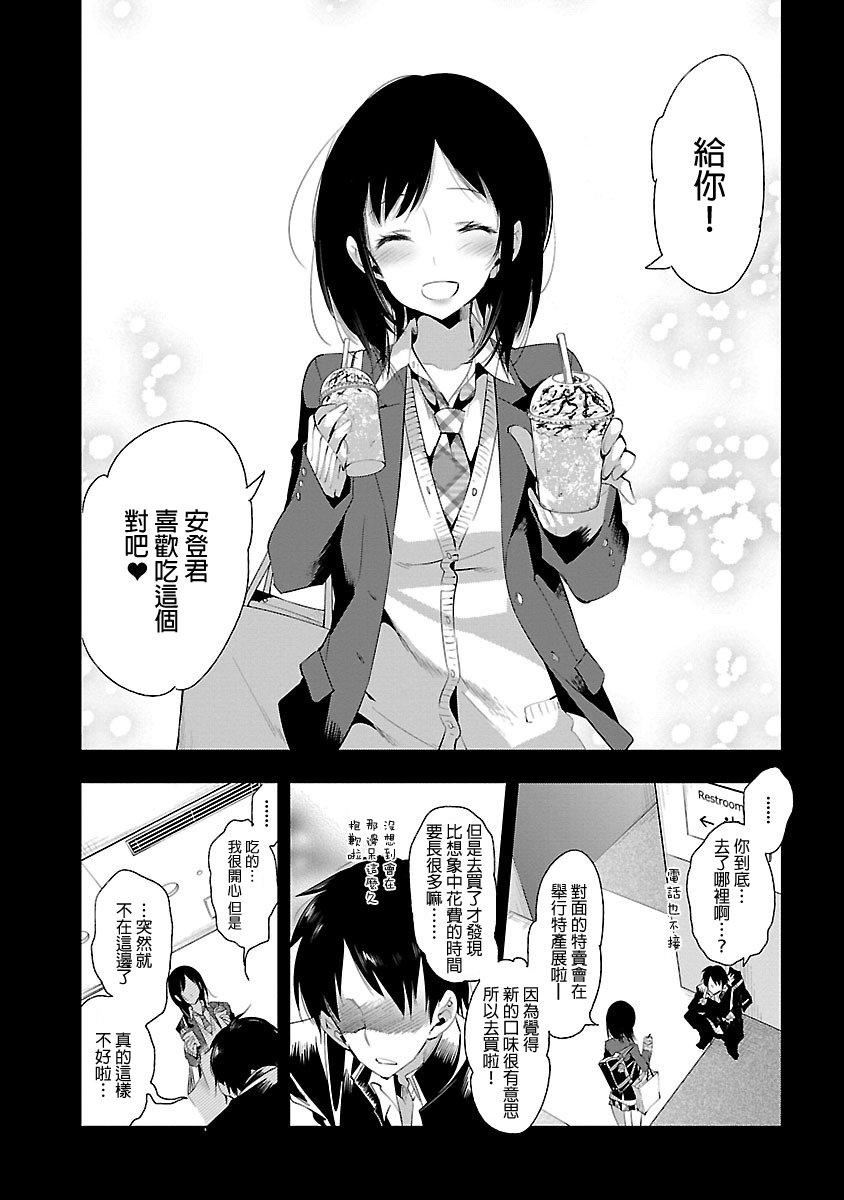 和神明结怨和神明结怨5