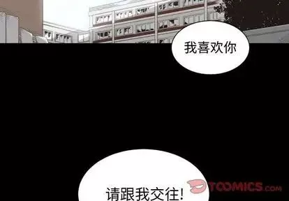 有什麼了不起的!第49話
