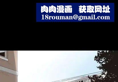 有什么了不起的!第49话