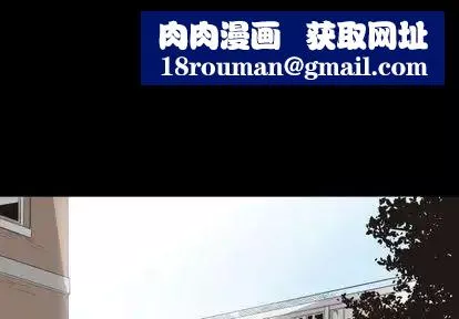 有什么了不起的!-第49话 - 图片 1
