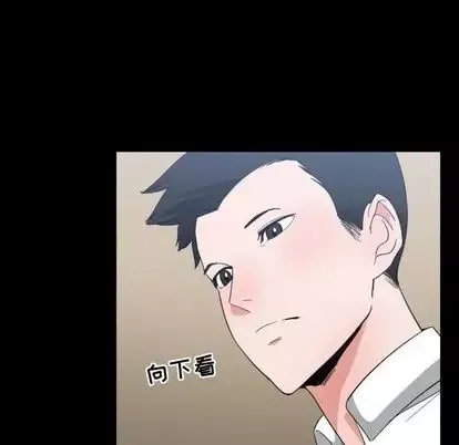 有什么了不起的!-第49话 - 图片 7