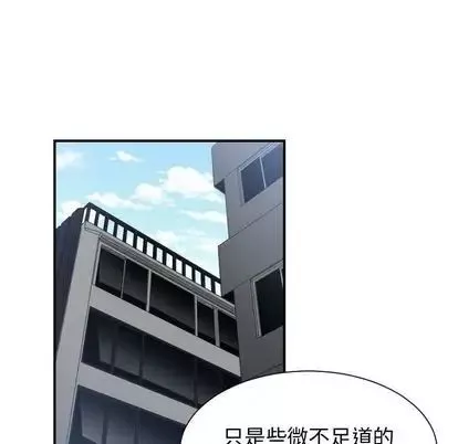 有什么了不起的!-第49话 - 图片 11