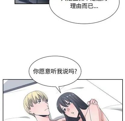 有什么了不起的!第49话