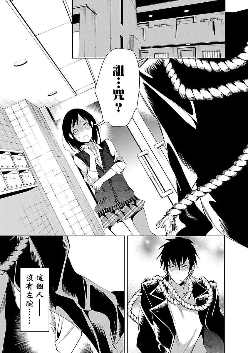 和神明結怨和神明結怨5