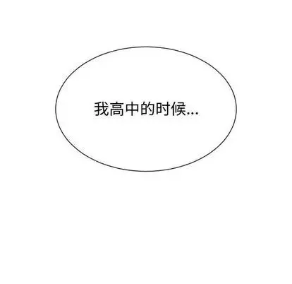 有什么了不起的!-第49话 - 图片 22