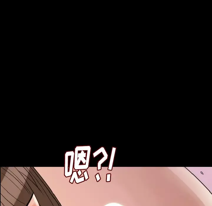 肉体-第13话 - 图片 43