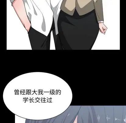 儿子的乐园第27话