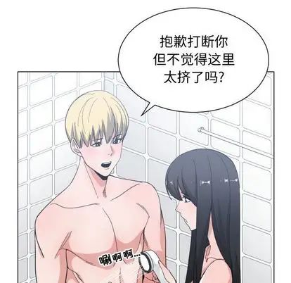 有什么了不起的!第49话